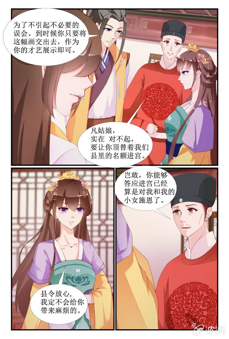 第二十二话