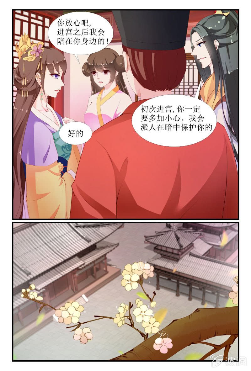 第二十二话