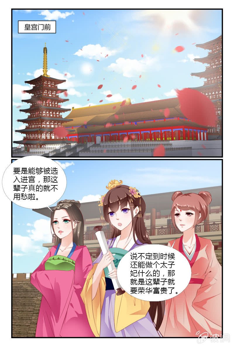 第二十二话