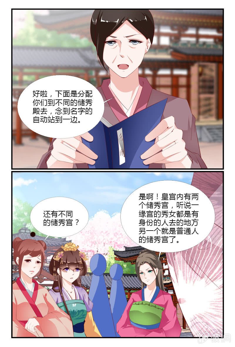第二十二话