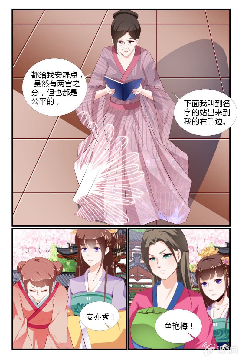 第二十二话