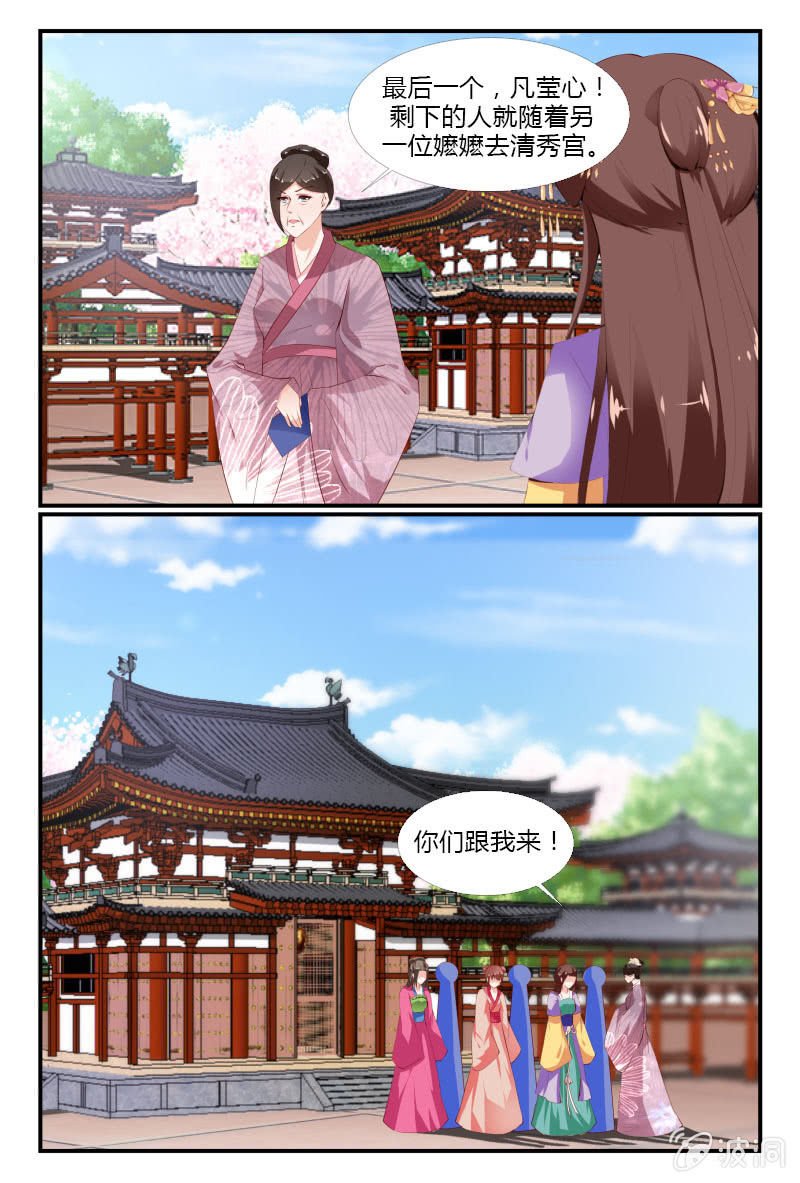 第二十二话