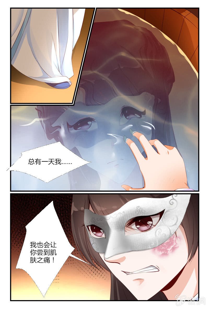 第二十三话