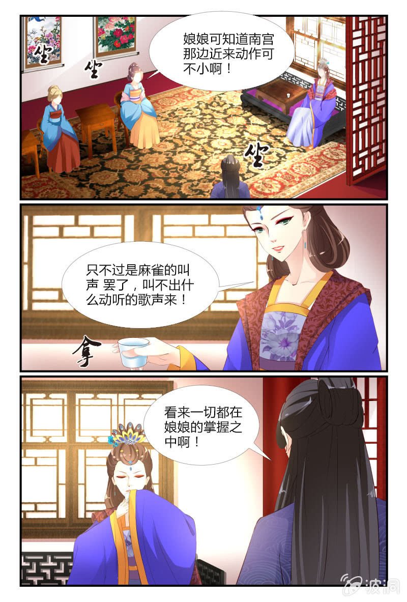 第二十三话