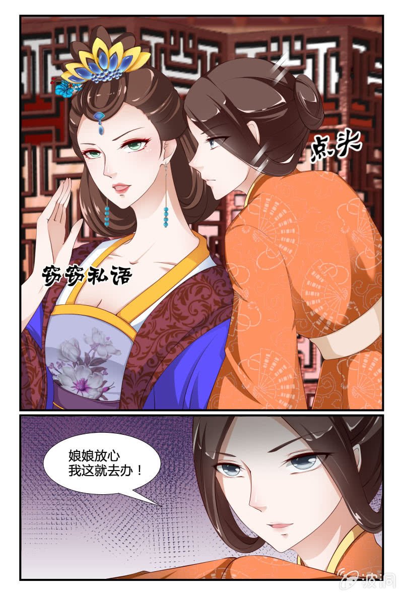 第二十三话