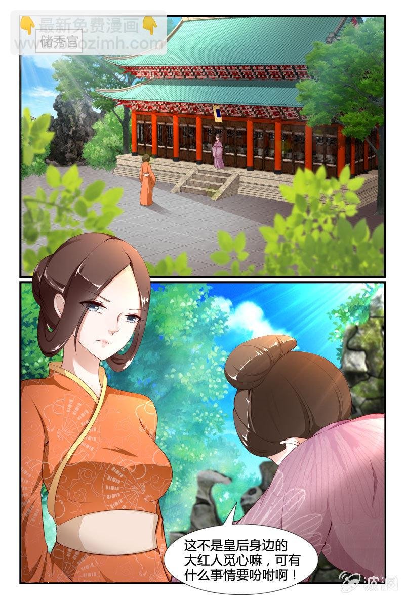 第二十三话