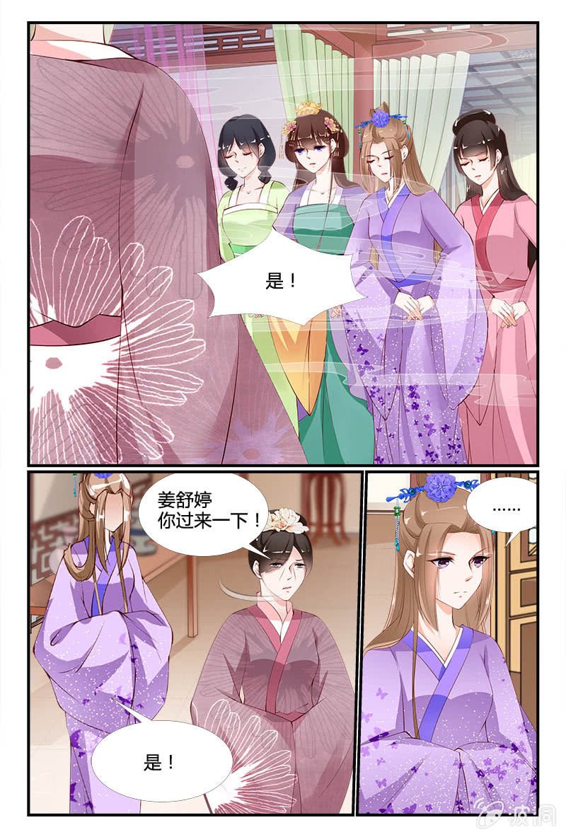 第二十三话