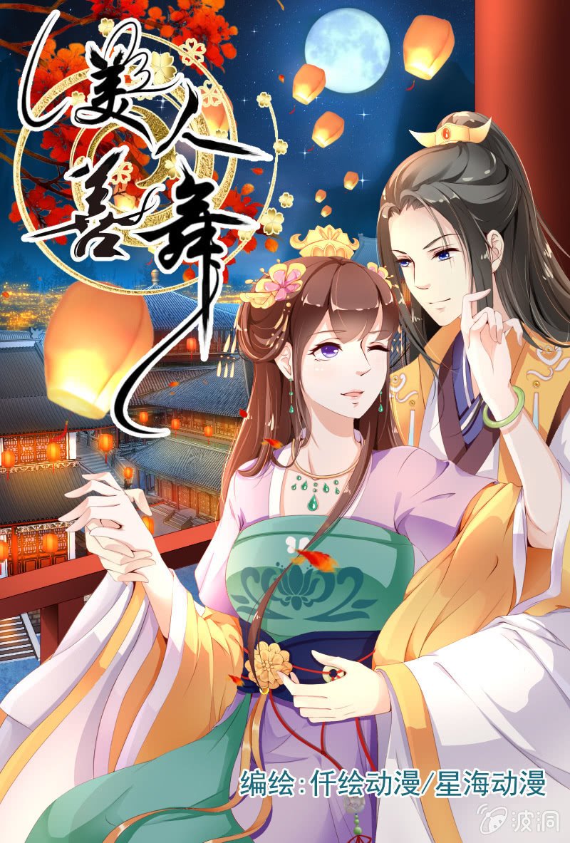 第二十四话