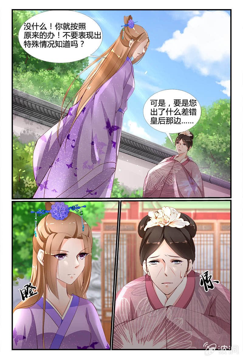 第二十四话
