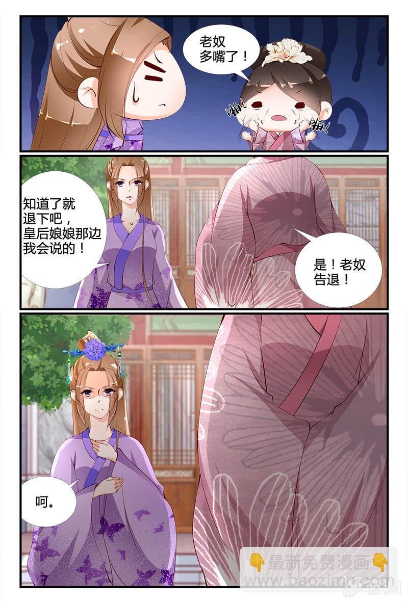 第二十四话