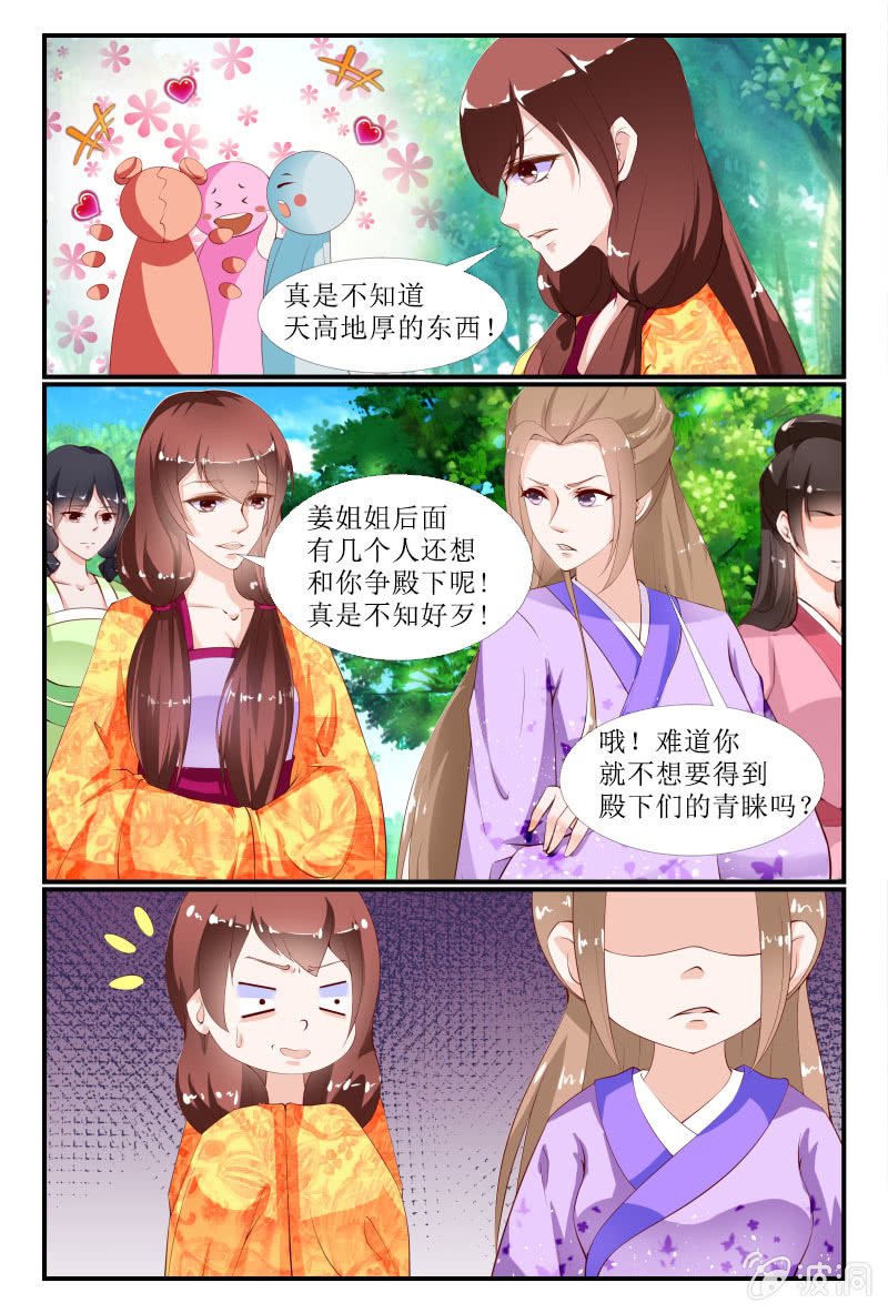 第二十四话
