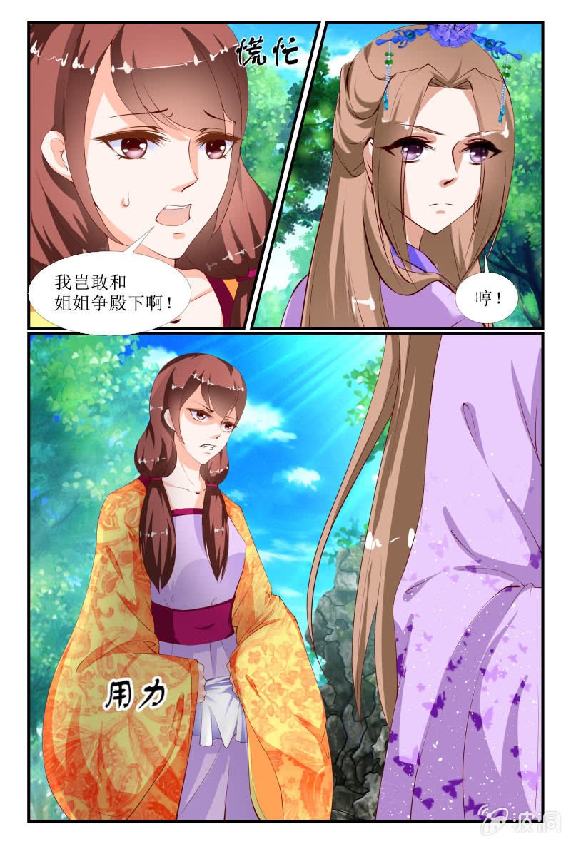 第二十四话