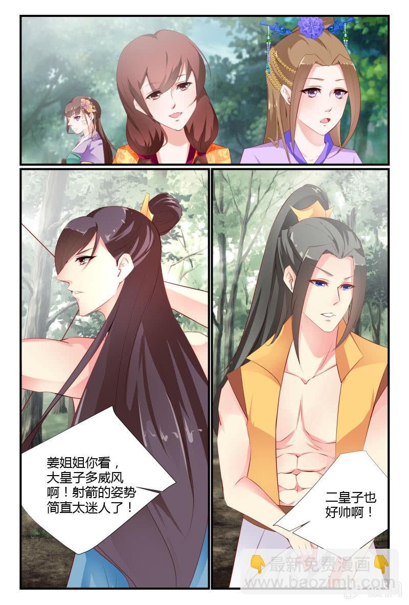 第二十四话