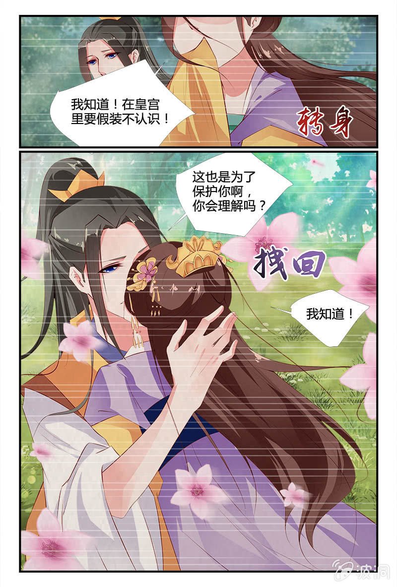 第二十四话