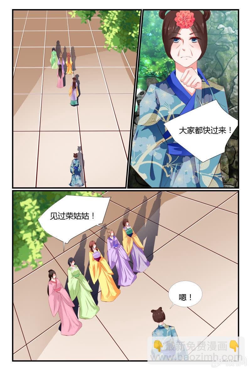 第二十四话