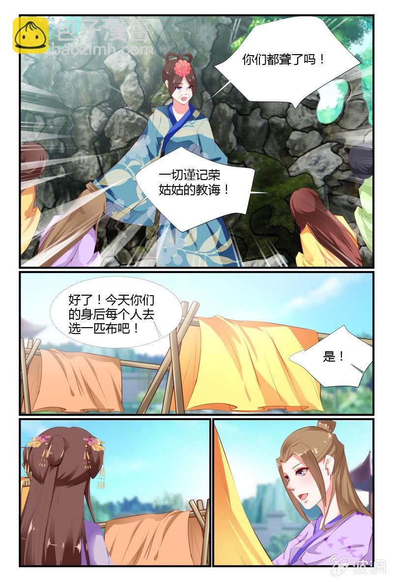 第二十四话