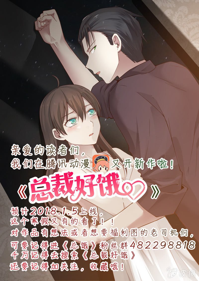 第二十四话