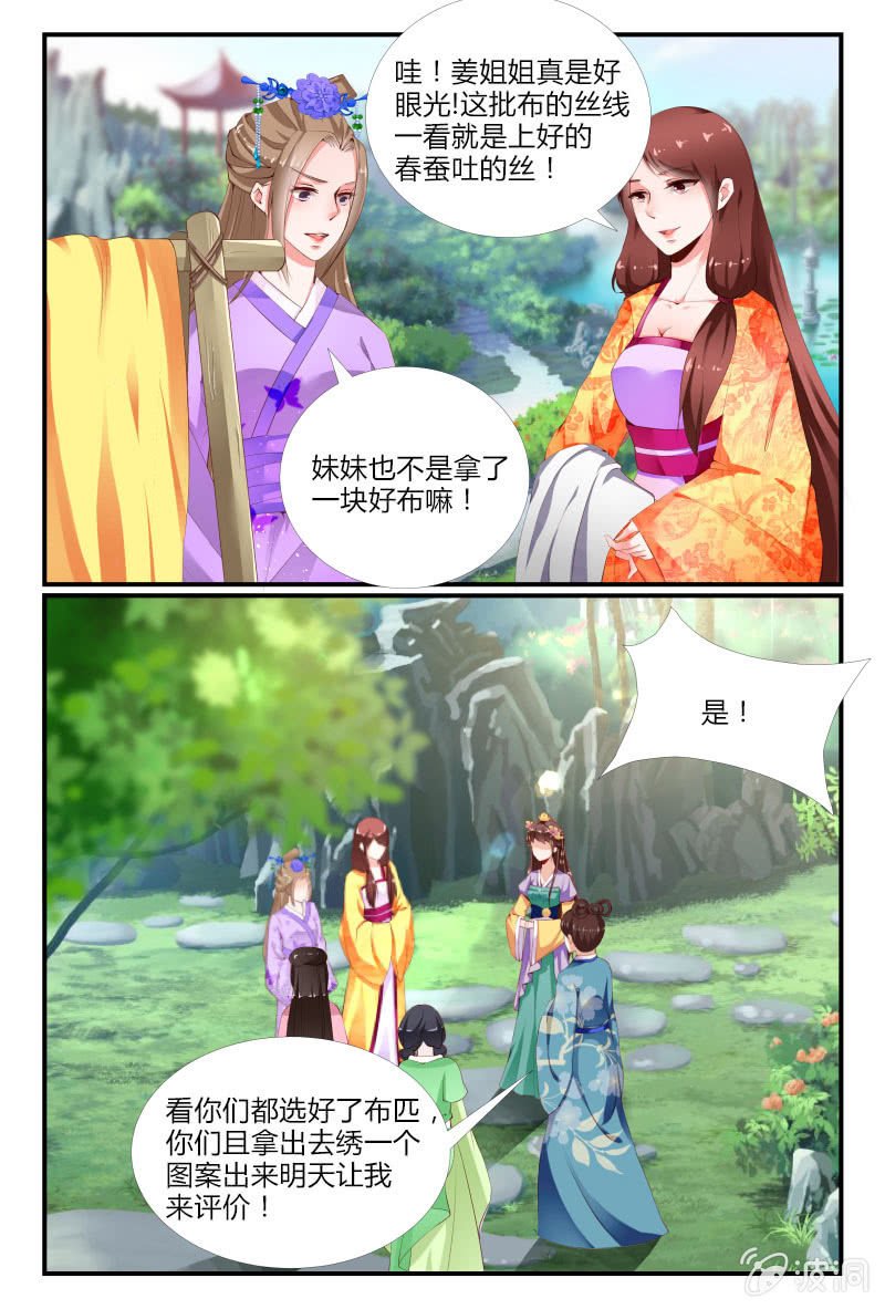 第二十五话