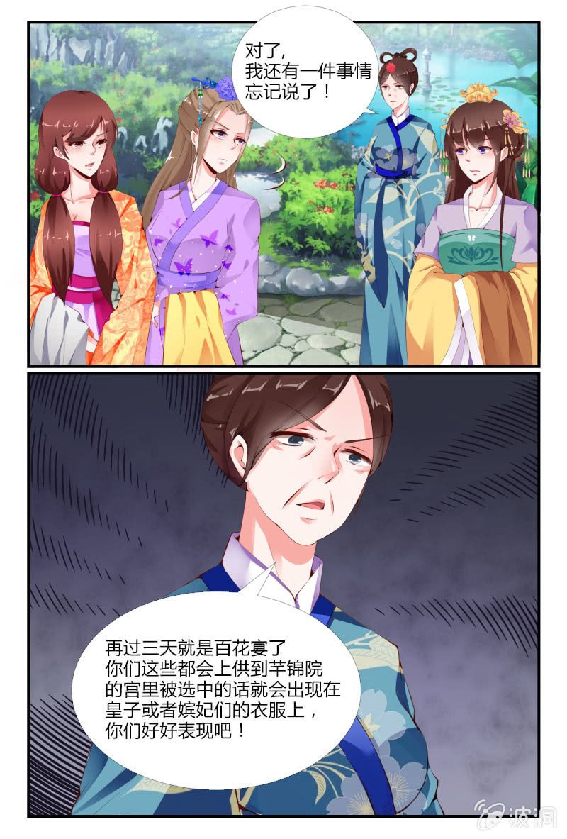 第二十五话