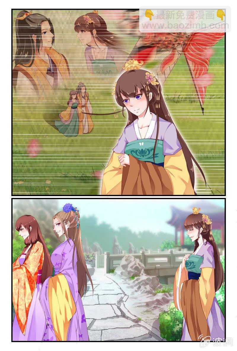 第二十五话