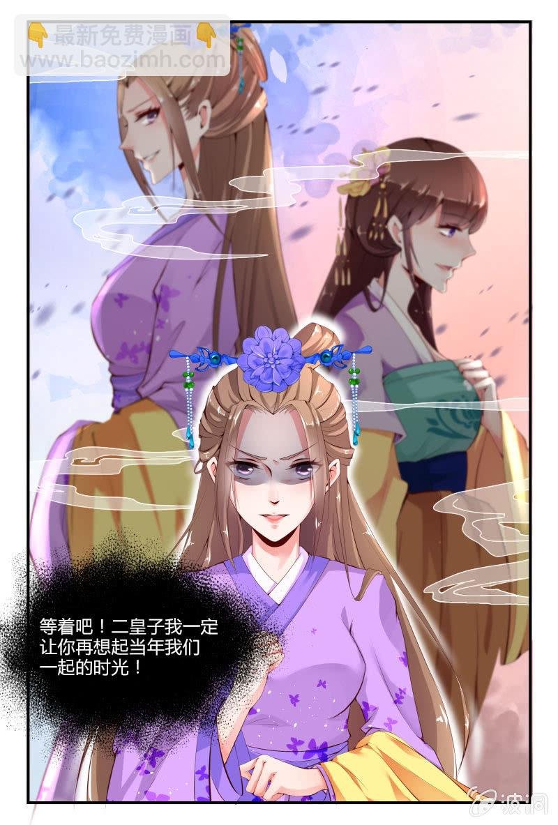 第二十五话