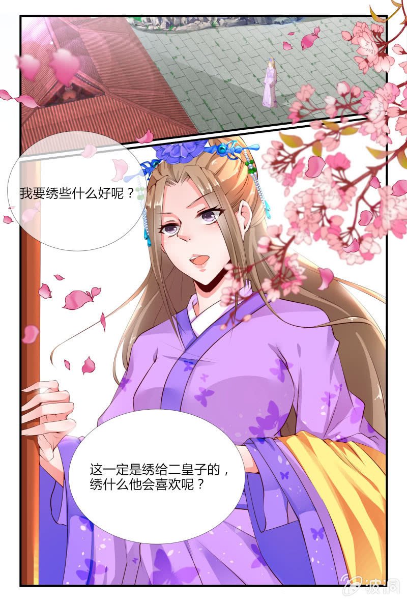 第二十五话