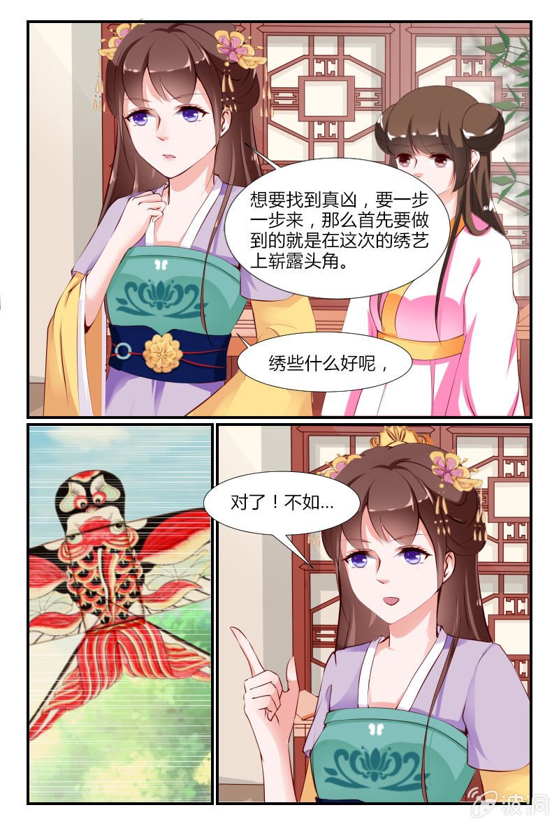 第二十五话