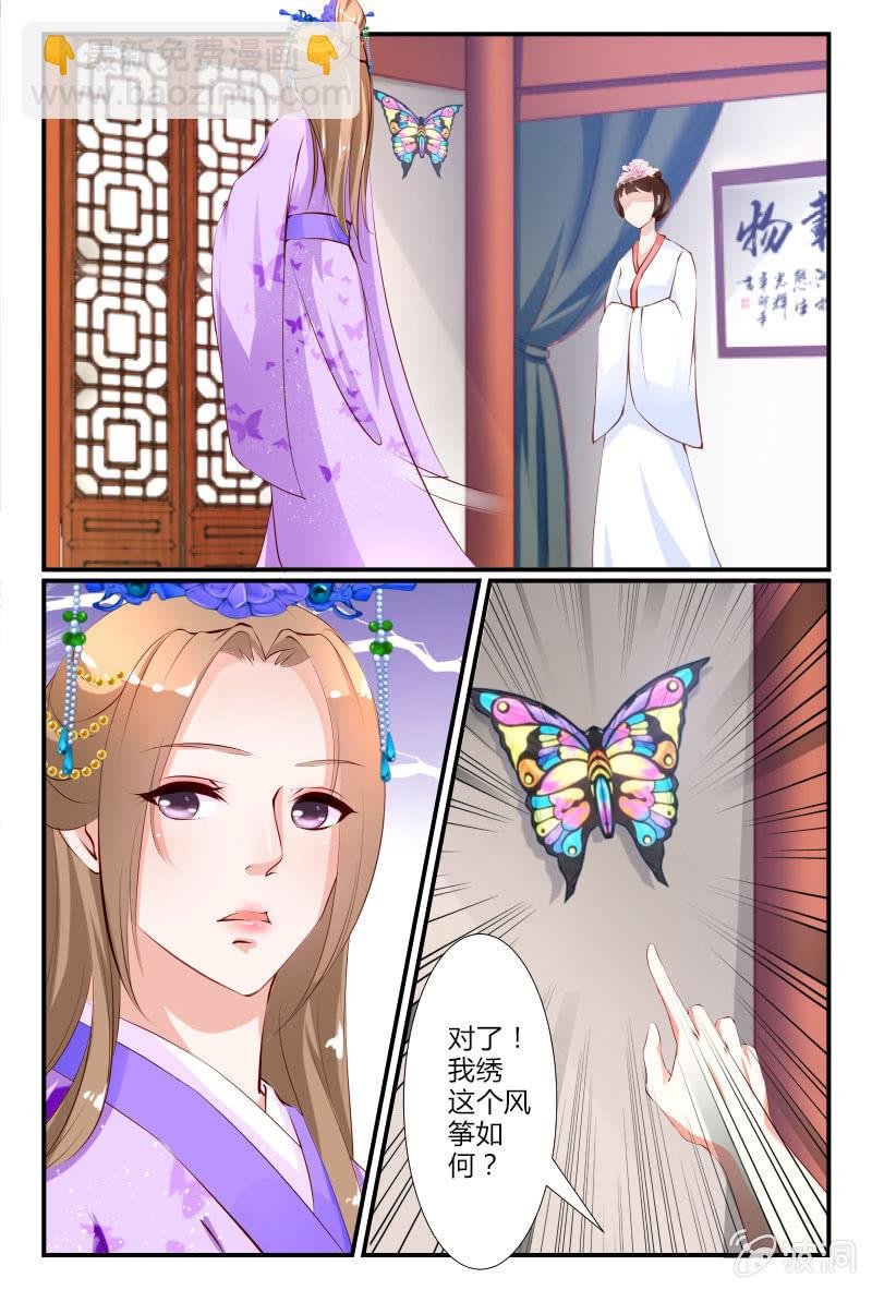 第二十五话