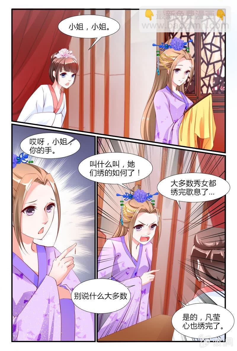 第二十五话