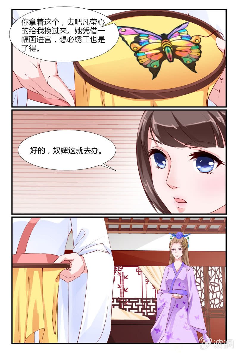 第二十五话
