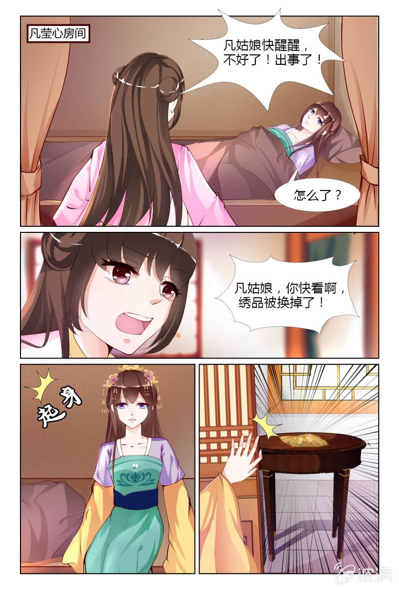 第二十五话