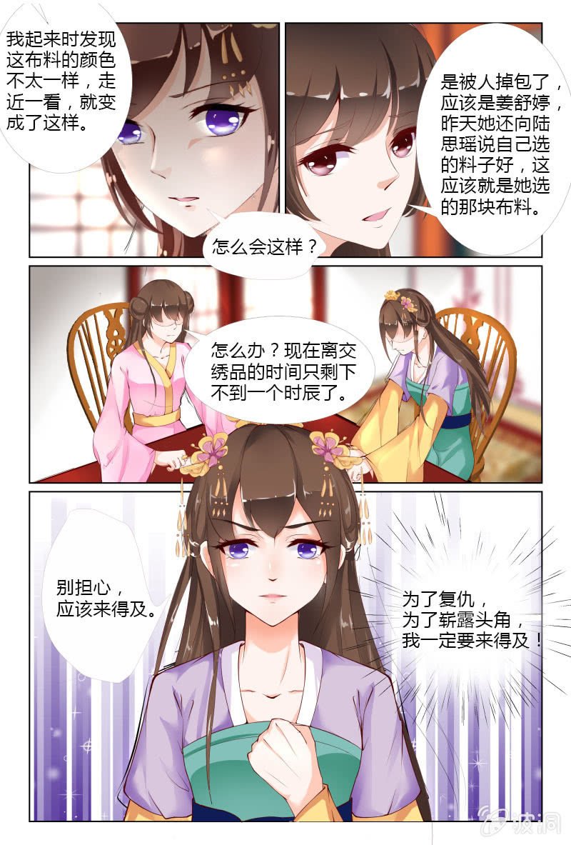 第二十五话