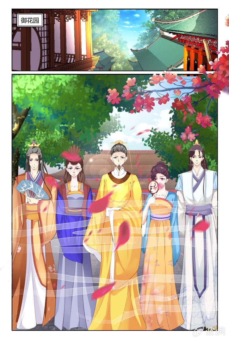 第二十五话