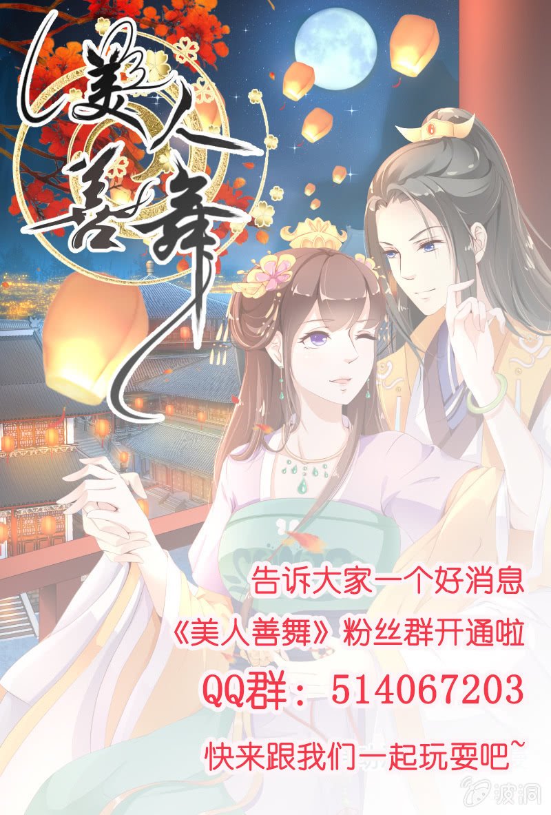 第二十五话