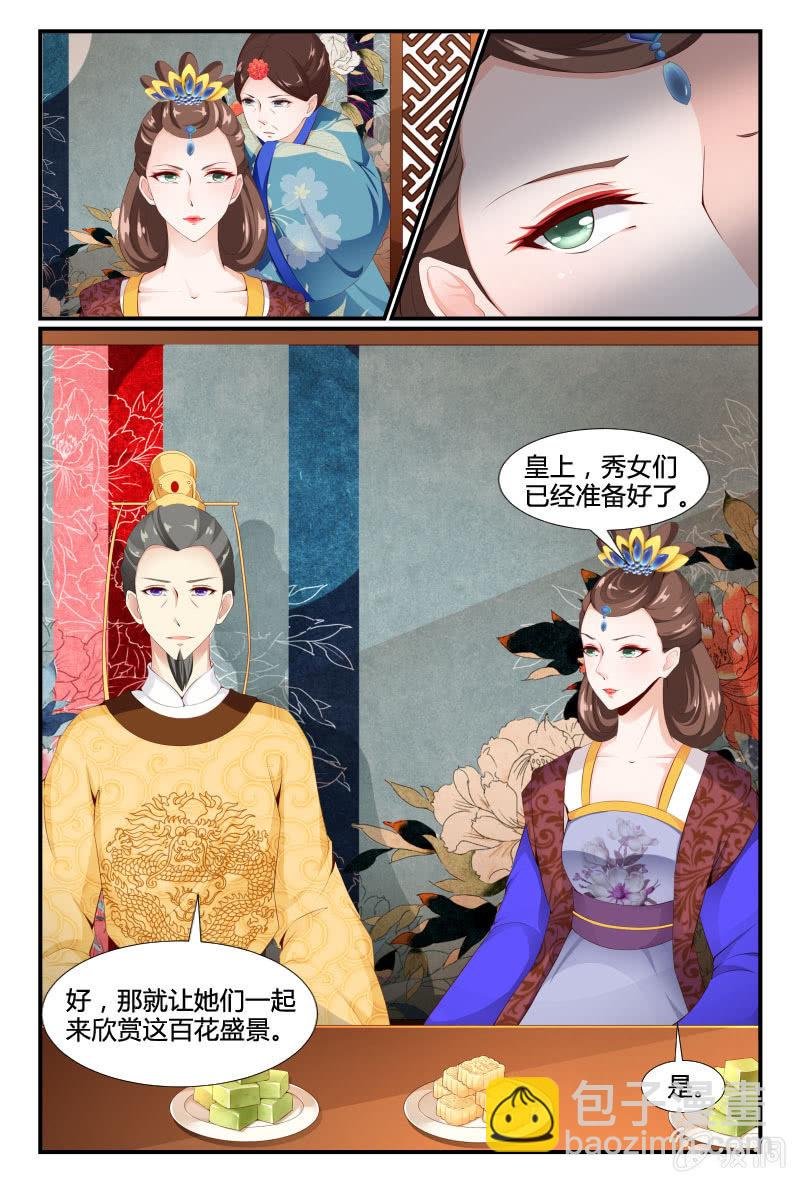 第二十六话