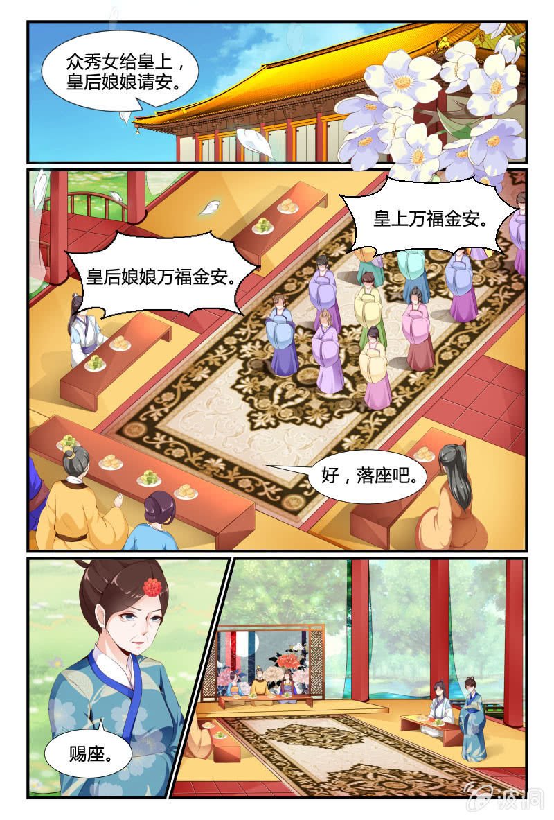 第二十六话