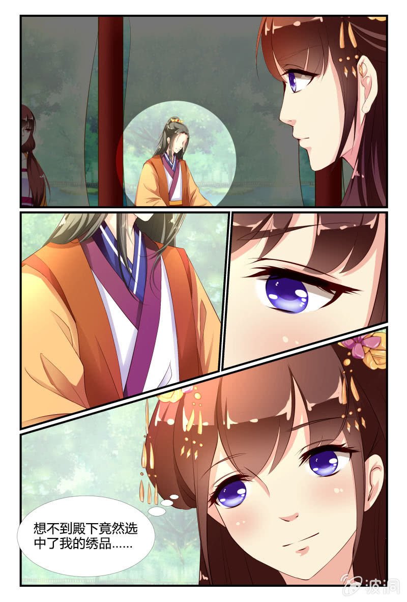 第二十六话