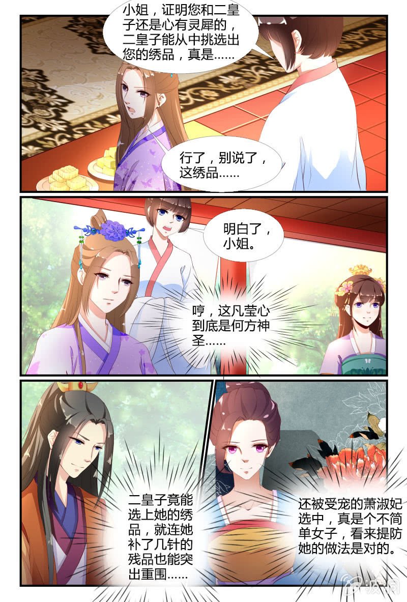 第二十六话