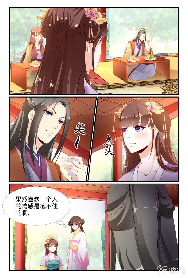 第二十六话