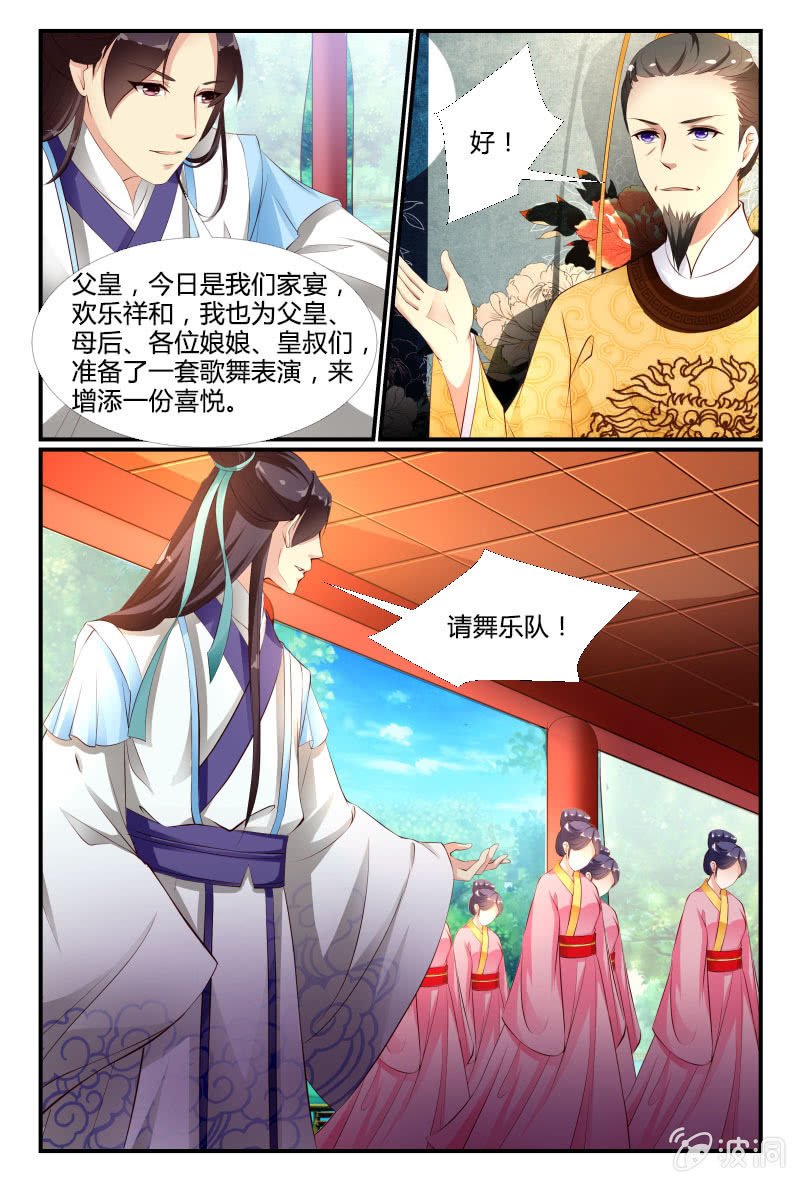 第二十六话