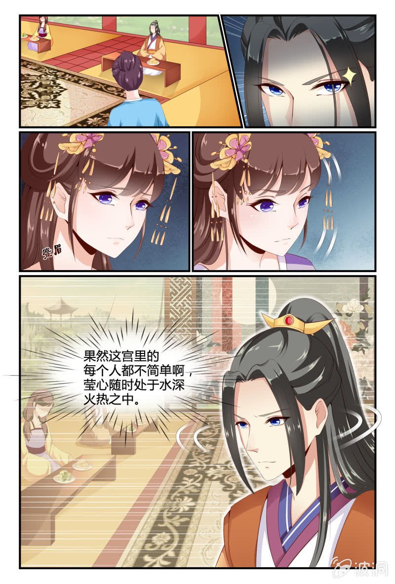 第二十六话