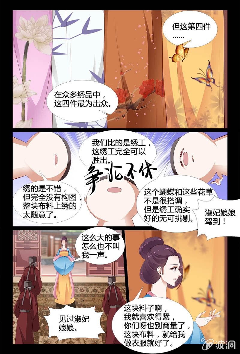 第二十六话