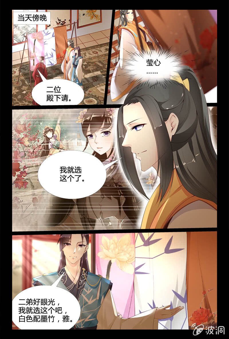 第二十六话