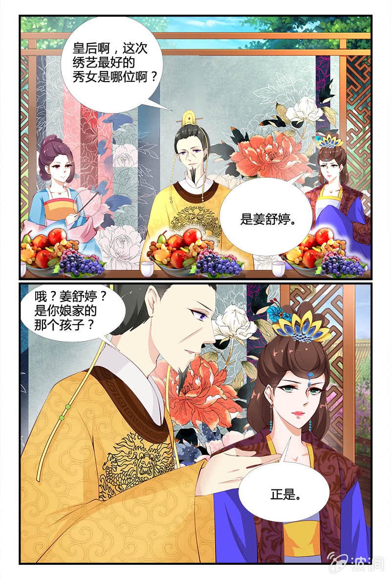 第二十六话