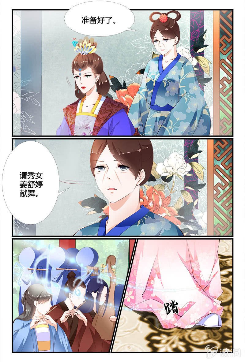 第二十七话