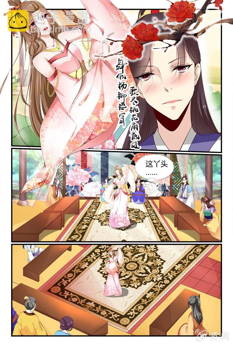 第二十七话
