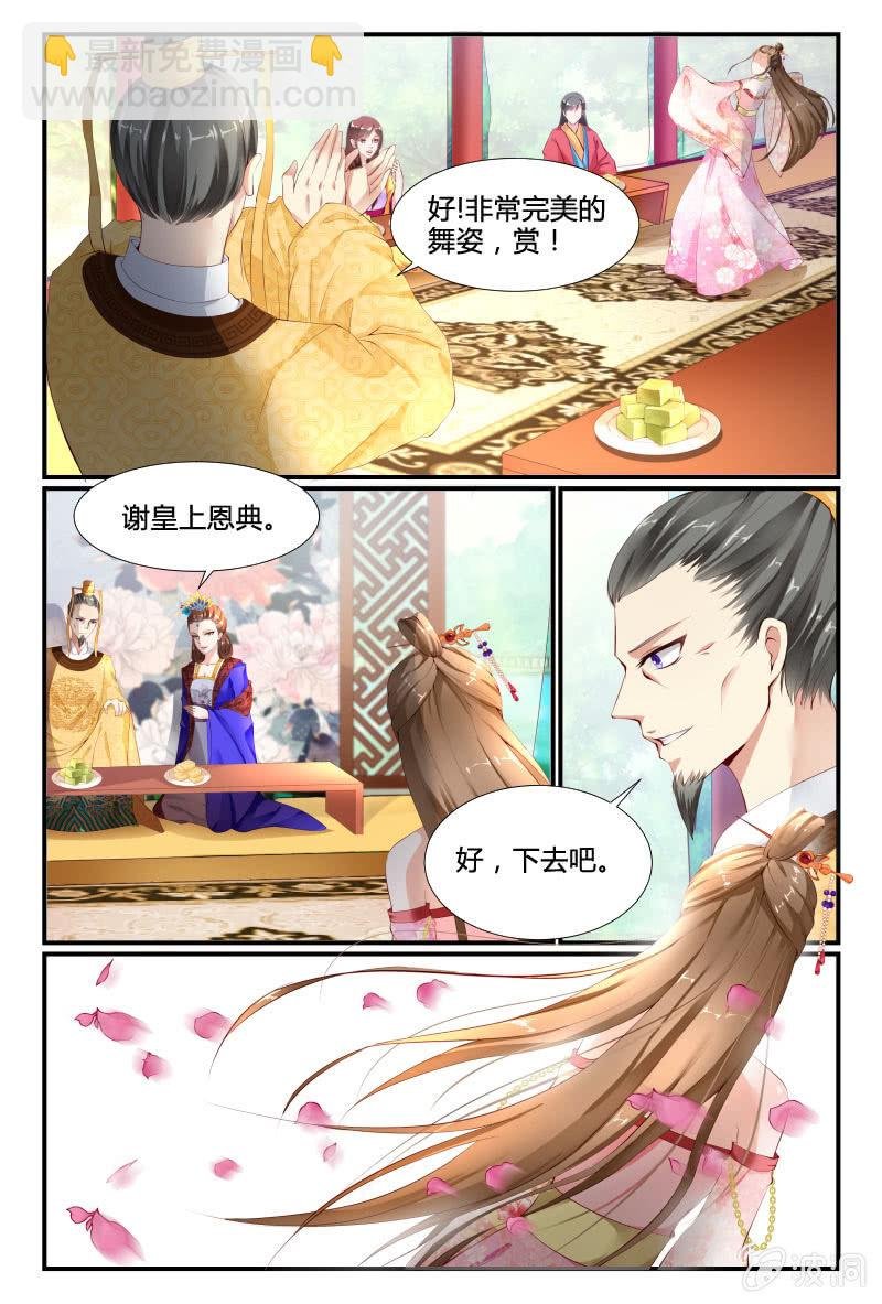 第二十七话