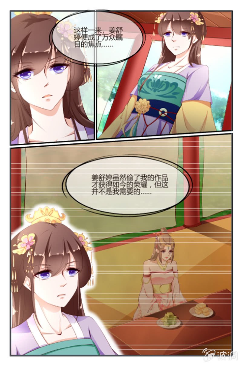 第二十七话