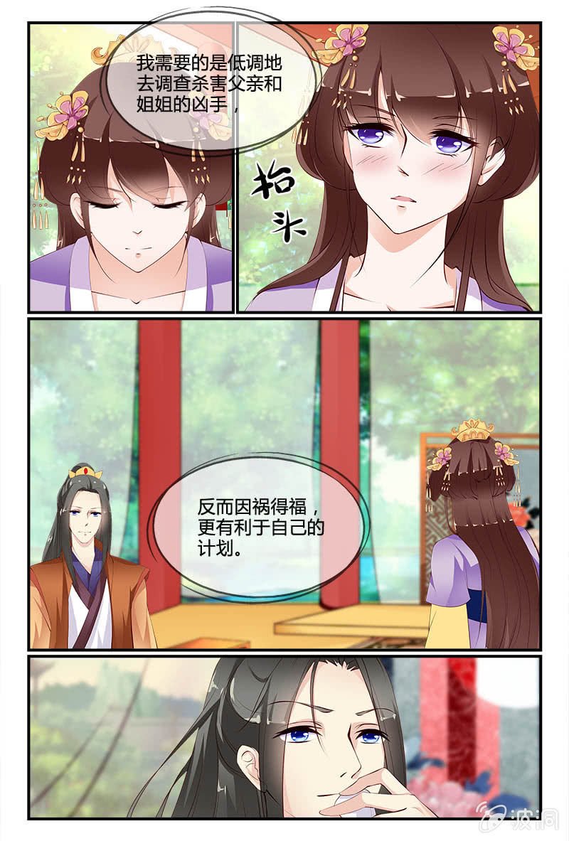 第二十七话