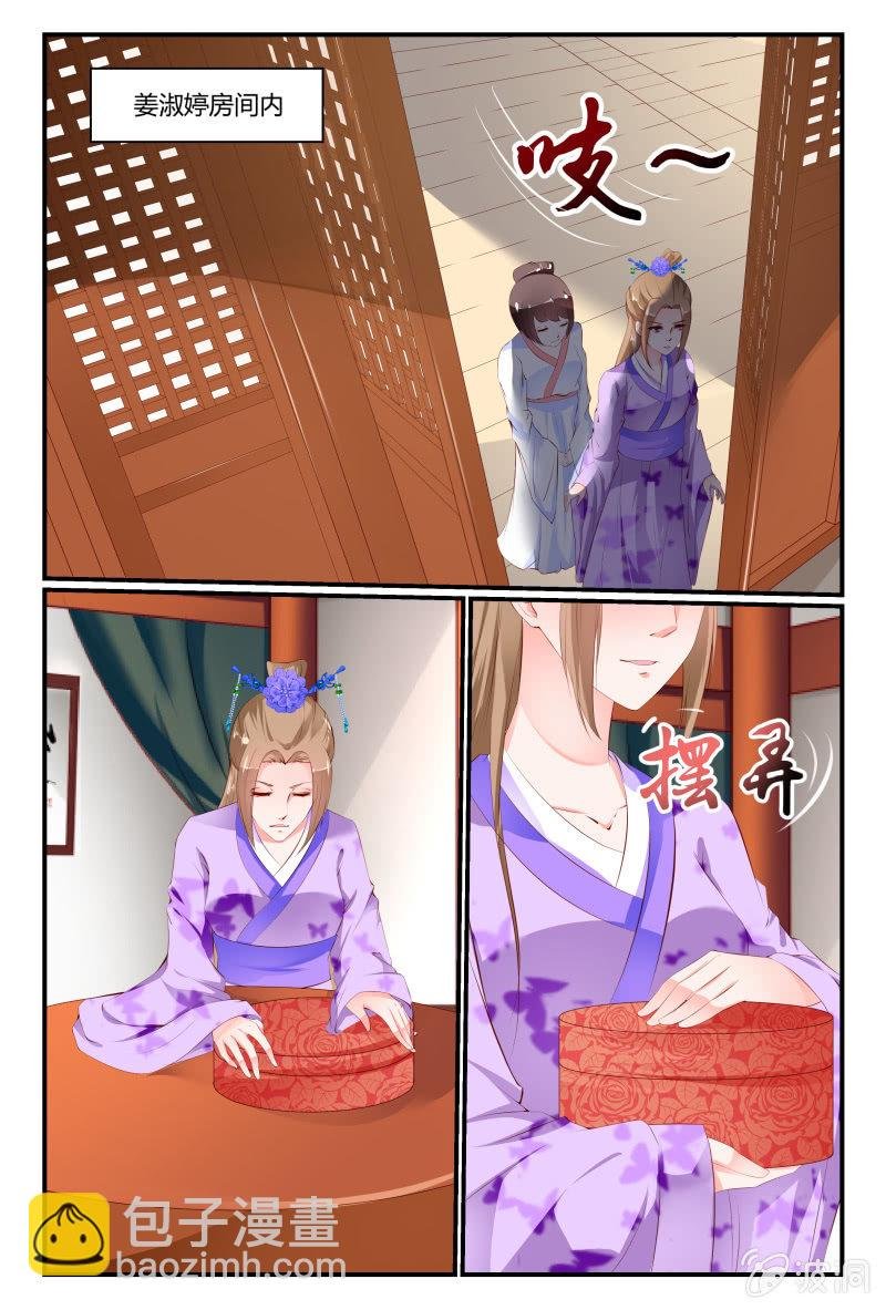第二十七话